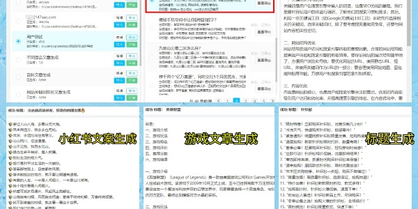 春兰杯决赛深圳开幕 杨楷文将与朴廷桓三番决胜负