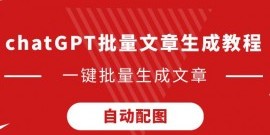 国足与伊万科维奇友好解约 主帅离京获足协全程送机